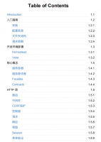 laravel 5.4中文文档 pdf_PHP教程牛品源码-源码下载-源码社区-zblog主题插件-PHP源码-三合一源码-直播源码-短视频源码-APP源码-即时通讯-源码-交友源码牛品源码网