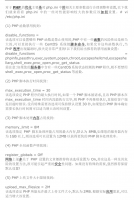 php优化的那些事儿_PHP教程牛品源码-源码下载-源码社区-zblog主题插件-PHP源码-三合一源码-直播源码-短视频源码-APP源码-即时通讯-源码-交友源码牛品源码网