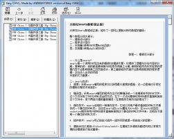 Smarty中文教程大师兄修正版 chm格式_PHP教程牛品源码-源码下载-源码社区-zblog主题插件-PHP源码-三合一源码-直播源码-短视频源码-APP源码-即时通讯-源码-交友源码牛品源码网