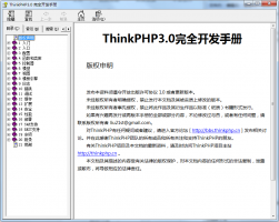 ThinkPHP3.0 完全开发手册_PHP教程牛品源码-源码下载-源码社区-zblog主题插件-PHP源码-三合一源码-直播源码-短视频源码-APP源码-即时通讯-源码-交友源码牛品源码网