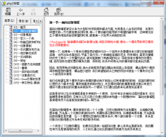 PHP5面向对象编程专题 （chm格式）_PHP教程牛品源码-源码下载-源码社区-zblog主题插件-PHP源码-三合一源码-直播源码-短视频源码-APP源码-即时通讯-源码-交友源码牛品源码网