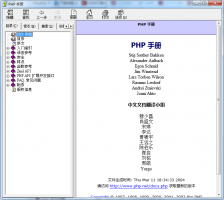 PHP 官方手册中文版 CHM格式_PHP教程牛品源码-源码下载-源码社区-zblog主题插件-PHP源码-三合一源码-直播源码-短视频源码-APP源码-即时通讯-源码-交友源码牛品源码网