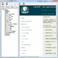 Cake 中文手册_PHP教程牛品源码-源码下载-源码社区-zblog主题插件-PHP源码-三合一源码-直播源码-短视频源码-APP源码-即时通讯-源码-交友源码牛品源码网