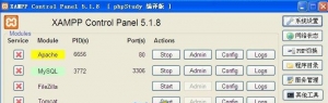 xampp Lite_PHP教程牛品源码-源码下载-源码社区-zblog主题插件-PHP源码-三合一源码-直播源码-短视频源码-APP源码-即时通讯-源码-交友源码牛品源码网