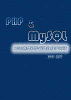 PHP&MySQL无需编程轻松创建数据库网站_PHP教程牛品源码-源码下载-源码社区-zblog主题插件-PHP源码-三合一源码-直播源码-短视频源码-APP源码-即时通讯-源码-交友源码牛品源码网