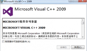 VC9 32位_PHP教程牛品源码-源码下载-源码社区-zblog主题插件-PHP源码-三合一源码-直播源码-短视频源码-APP源码-即时通讯-源码-交友源码牛品源码网