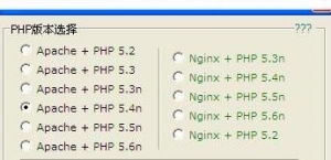 phpStudy v2016.11.03_PHP教程牛品源码-源码下载-源码社区-zblog主题插件-PHP源码-三合一源码-直播源码-短视频源码-APP源码-即时通讯-源码-交友源码牛品源码网