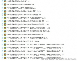 PHP视频教程之Ajax技术和框架_PHP教程牛品源码-源码下载-源码社区-zblog主题插件-PHP源码-三合一源码-直播源码-短视频源码-APP源码-即时通讯-源码-交友源码牛品源码网