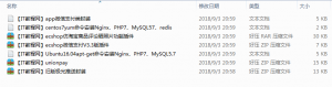 php技术大杂烩_PHP教程牛品源码-源码下载-源码社区-zblog主题插件-PHP源码-三合一源码-直播源码-短视频源码-APP源码-即时通讯-源码-交友源码牛品源码网