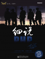 细说PHP(第二版)高洛峰(带目录书签)_PHP教程牛品源码-源码下载-源码社区-zblog主题插件-PHP源码-三合一源码-直播源码-短视频源码-APP源码-即时通讯-源码-交友源码牛品源码网