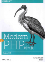 modern PHP 中文版_PHP教程牛品源码-源码下载-源码社区-zblog主题插件-PHP源码-三合一源码-直播源码-短视频源码-APP源码-即时通讯-源码-交友源码牛品源码网