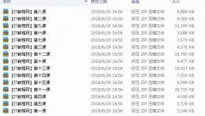 深入浅出微信公众平台实战开发_PHP教程牛品源码-源码下载-源码社区-zblog主题插件-PHP源码-三合一源码-直播源码-短视频源码-APP源码-即时通讯-源码-交友源码牛品源码网