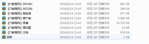 php性能测试与优化_PHP教程牛品源码-源码下载-源码社区-zblog主题插件-PHP源码-三合一源码-直播源码-短视频源码-APP源码-即时通讯-源码-交友源码牛品源码网