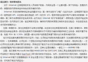 使用C#开发ActiveX控件全攻略 中文_NET教程牛品源码-源码下载-源码社区-zblog主题插件-PHP源码-三合一源码-直播源码-短视频源码-APP源码-即时通讯-源码-交友源码牛品源码网