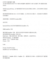 C#串口通信编程 中文_NET教程牛品源码-源码下载-源码社区-zblog主题插件-PHP源码-三合一源码-直播源码-短视频源码-APP源码-即时通讯-源码-交友源码牛品源码网