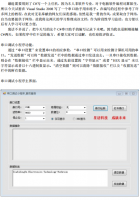 C#编写串口程序(详细教程) 中文_NET教程牛品源码-源码下载-源码社区-zblog主题插件-PHP源码-三合一源码-直播源码-短视频源码-APP源码-即时通讯-源码-交友源码牛品源码网