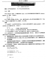 Visual C++高级编程及其项目应用开发 PDF_NET教程牛品源码-源码下载-源码社区-zblog主题插件-PHP源码-三合一源码-直播源码-短视频源码-APP源码-即时通讯-源码-交友源码牛品源码网