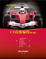 C#高级编程 (第8版) 中文pdf_NET教程牛品源码-源码下载-源码社区-zblog主题插件-PHP源码-三合一源码-直播源码-短视频源码-APP源码-即时通讯-源码-交友源码牛品源码网