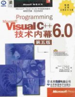 Visual C++ 6.0 技术内幕(第五版) 英文版+中文版+源码 PDF_NET教程牛品源码-源码下载-源码社区-zblog主题插件-PHP源码-三合一源码-直播源码-短视频源码-APP源码-即时通讯-源码-交友源码牛品源码网