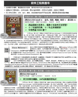 叩响C#之门 (梁斌玉) PDF_NET教程牛品源码-源码下载-源码社区-zblog主题插件-PHP源码-三合一源码-直播源码-短视频源码-APP源码-即时通讯-源码-交友源码牛品源码网