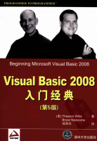 Visual Basic 2008入门经典（第5版）pdf_NET教程牛品源码-源码下载-源码社区-zblog主题插件-PHP源码-三合一源码-直播源码-短视频源码-APP源码-即时通讯-源码-交友源码牛品源码网