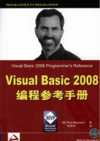 Visual Basic 2008编程参考手册 高清中文PDF_NET教程牛品源码-源码下载-源码社区-zblog主题插件-PHP源码-三合一源码-直播源码-短视频源码-APP源码-即时通讯-源码-交友源码牛品源码网