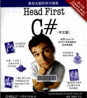 Head First C#（第二版中文版） PDF_NET教程牛品源码-源码下载-源码社区-zblog主题插件-PHP源码-三合一源码-直播源码-短视频源码-APP源码-即时通讯-源码-交友源码牛品源码网