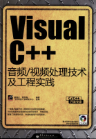 Visual C++音频/视频处理技术及工程实践 pdf_NET教程牛品源码-源码下载-源码社区-zblog主题插件-PHP源码-三合一源码-直播源码-短视频源码-APP源码-即时通讯-源码-交友源码牛品源码网