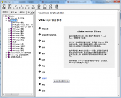 微软官方的vbscript语言参考手册 chm格式_NET教程牛品源码-源码下载-源码社区-zblog主题插件-PHP源码-三合一源码-直播源码-短视频源码-APP源码-即时通讯-源码-交友源码牛品源码网