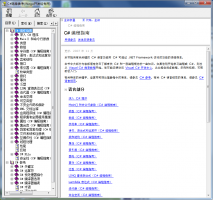 Csharp编程指南+参考手册 chm格式_NET教程牛品源码-源码下载-源码社区-zblog主题插件-PHP源码-三合一源码-直播源码-短视频源码-APP源码-即时通讯-源码-交友源码牛品源码网