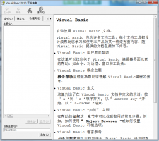 Visual Basic 2010 开发参考 中文chm版_NET教程牛品源码-源码下载-源码社区-zblog主题插件-PHP源码-三合一源码-直播源码-短视频源码-APP源码-即时通讯-源码-交友源码牛品源码网