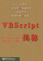vbscript 揭秘_NET教程牛品源码-源码下载-源码社区-zblog主题插件-PHP源码-三合一源码-直播源码-短视频源码-APP源码-即时通讯-源码-交友源码牛品源码网