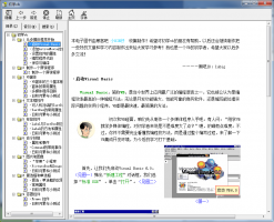 初学vb chm格式_NET教程牛品源码-源码下载-源码社区-zblog主题插件-PHP源码-三合一源码-直播源码-短视频源码-APP源码-即时通讯-源码-交友源码牛品源码网