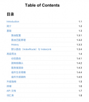 React Router中文文档_NET教程牛品源码-源码下载-源码社区-zblog主题插件-PHP源码-三合一源码-直播源码-短视频源码-APP源码-即时通讯-源码-交友源码牛品源码网
