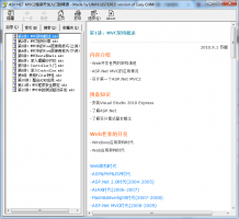 asp+net+mvc2程序开发入门到精通_NET教程牛品源码-源码下载-源码社区-zblog主题插件-PHP源码-三合一源码-直播源码-短视频源码-APP源码-即时通讯-源码-交友源码牛品源码网