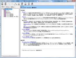 VBS经典教程详细版_NET教程牛品源码-源码下载-源码社区-zblog主题插件-PHP源码-三合一源码-直播源码-短视频源码-APP源码-即时通讯-源码-交友源码牛品源码网