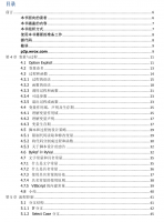 vbscript程序员参考手册_NET教程牛品源码-源码下载-源码社区-zblog主题插件-PHP源码-三合一源码-直播源码-短视频源码-APP源码-即时通讯-源码-交友源码牛品源码网
