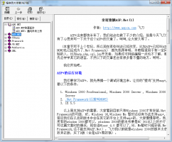 程序员大本营.NET版-精华文章（CHM）_NET教程牛品源码-源码下载-源码社区-zblog主题插件-PHP源码-三合一源码-直播源码-短视频源码-APP源码-即时通讯-源码-交友源码牛品源码网