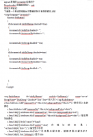 asp.net常用的javascript经典例子_NET教程牛品源码-源码下载-源码社区-zblog主题插件-PHP源码-三合一源码-直播源码-短视频源码-APP源码-即时通讯-源码-交友源码牛品源码网