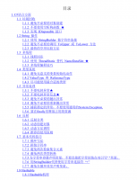 NET性能优化方法总结 pdf格式_NET教程牛品源码-源码下载-源码社区-zblog主题插件-PHP源码-三合一源码-直播源码-短视频源码-APP源码-即时通讯-源码-交友源码牛品源码网