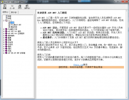 asp.net快速入门_NET教程牛品源码-源码下载-源码社区-zblog主题插件-PHP源码-三合一源码-直播源码-短视频源码-APP源码-即时通讯-源码-交友源码牛品源码网