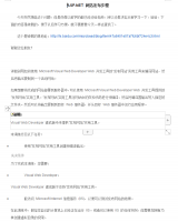 ASP.NET 网站发布步骤_NET教程牛品源码-源码下载-源码社区-zblog主题插件-PHP源码-三合一源码-直播源码-短视频源码-APP源码-即时通讯-源码-交友源码牛品源码网