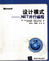 设计模式：.NET并行编程_NET教程牛品源码-源码下载-源码社区-zblog主题插件-PHP源码-三合一源码-直播源码-短视频源码-APP源码-即时通讯-源码-交友源码牛品源码网