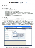 ASP.NET MVC3快速入门_NET教程牛品源码-源码下载-源码社区-zblog主题插件-PHP源码-三合一源码-直播源码-短视频源码-APP源码-即时通讯-源码-交友源码牛品源码网