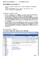 FineUI秘密花园 ExtAspNet 秘密花园_NET教程牛品源码-源码下载-源码社区-zblog主题插件-PHP源码-三合一源码-直播源码-短视频源码-APP源码-即时通讯-源码-交友源码牛品源码网
