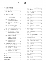 ASP.NET 程序设计教程与实训_NET教程牛品源码-源码下载-源码社区-zblog主题插件-PHP源码-三合一源码-直播源码-短视频源码-APP源码-即时通讯-源码-交友源码牛品源码网