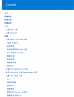 .NET Core 2.2 官方教程 中文版_NET教程牛品源码-源码下载-源码社区-zblog主题插件-PHP源码-三合一源码-直播源码-短视频源码-APP源码-即时通讯-源码-交友源码牛品源码网
