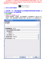 MQ的.Net开发实例（从配置到代码编写） 中文WORD版_NET教程牛品源码-源码下载-源码社区-zblog主题插件-PHP源码-三合一源码-直播源码-短视频源码-APP源码-即时通讯-源码-交友源码牛品源码网