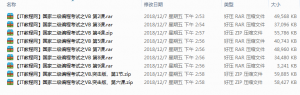 国家二级编程考试之VB视频讲解_NET教程牛品源码-源码下载-源码社区-zblog主题插件-PHP源码-三合一源码-直播源码-短视频源码-APP源码-即时通讯-源码-交友源码牛品源码网