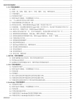 net 项目代码风格要求_NET教程牛品源码-源码下载-源码社区-zblog主题插件-PHP源码-三合一源码-直播源码-短视频源码-APP源码-即时通讯-源码-交友源码牛品源码网